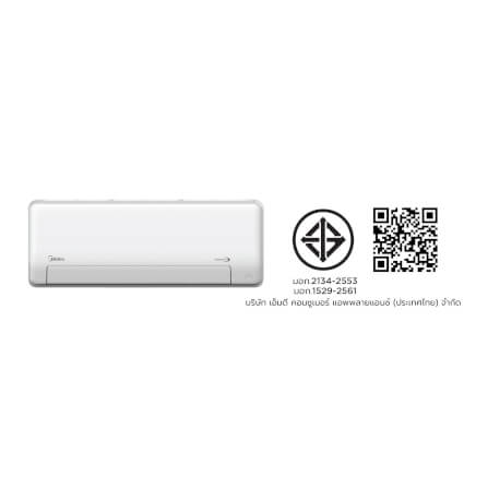 แอร์ผนัง Midea mPRO EASY 8800 บีทียู อินเวอร์เตอร์ (ไม่รวมติดตั้ง)_6